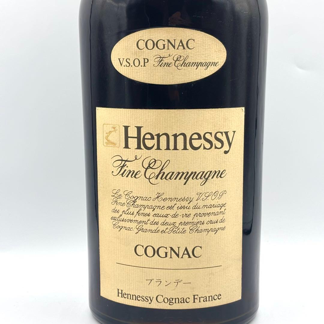 2本セット Hennessy Fine Champagne V.S.O.P 3L