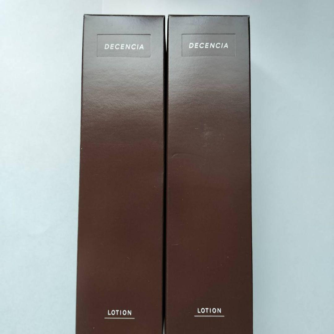 ディセンシア　ローション　125ml✕2本
