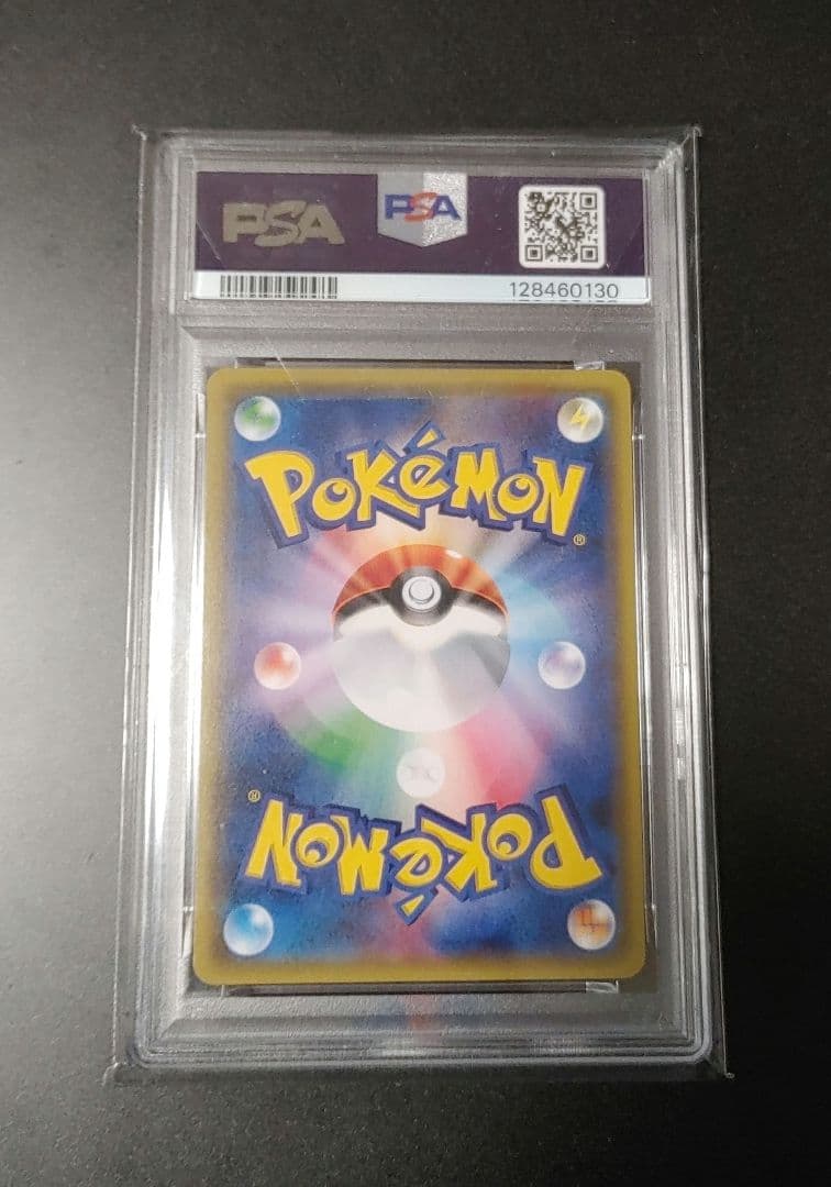 【PSA10】 ゲッコウガEX さいとうなおき 027 xy grninja