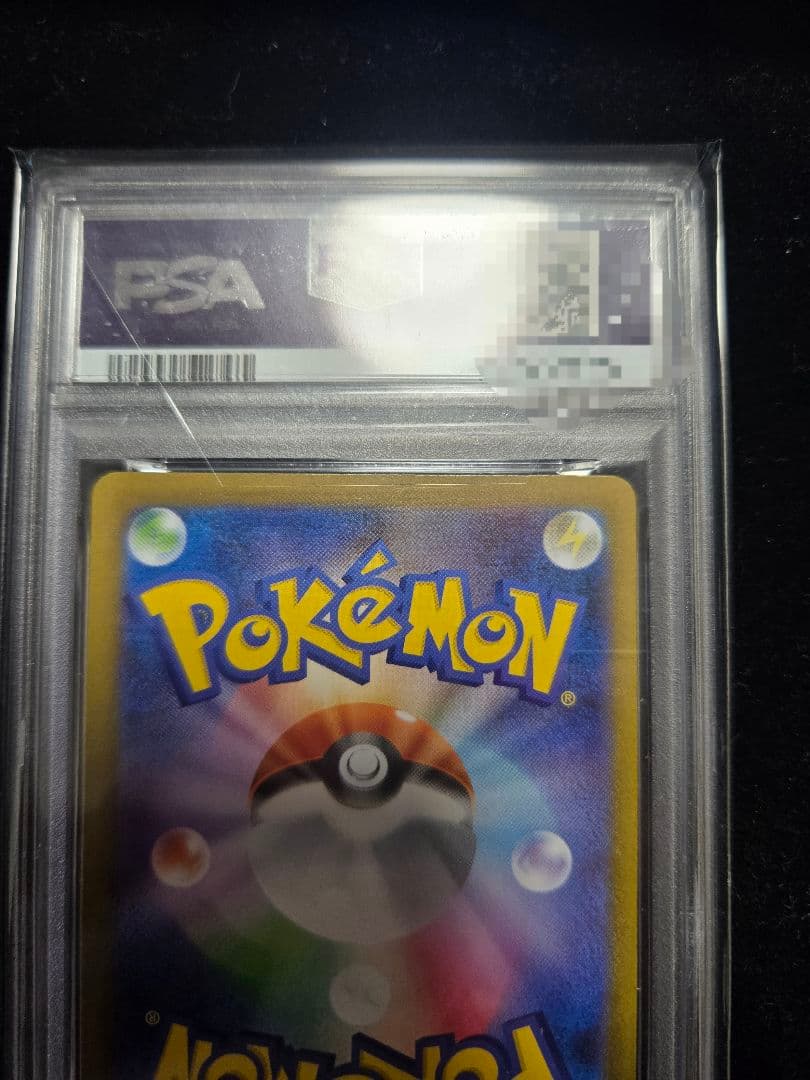 ポケカ オドリドリex sar psa10