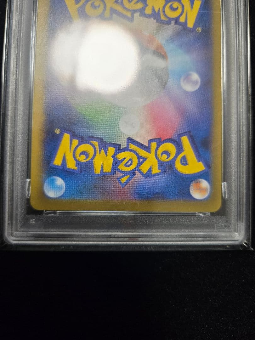 ポケカ オドリドリex sar psa10