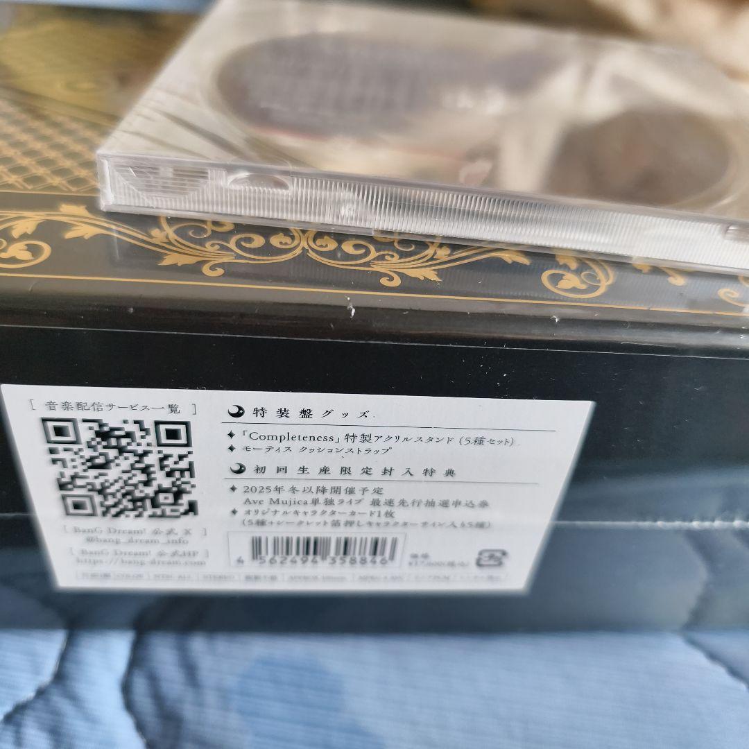 【新品】Ave Mujica「Completeness」【限定生産特装盤】