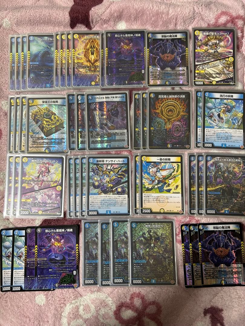 デュエマ ドロマー神帝 デッキ