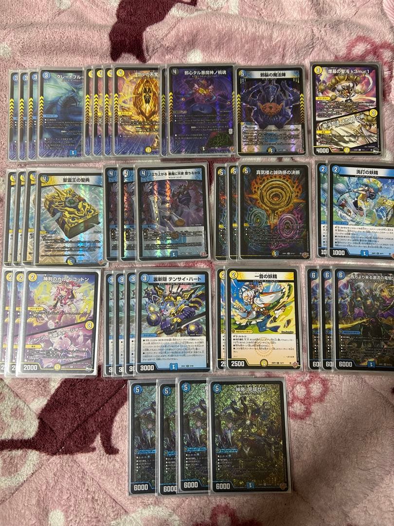 デュエマ ドロマー神帝 デッキ