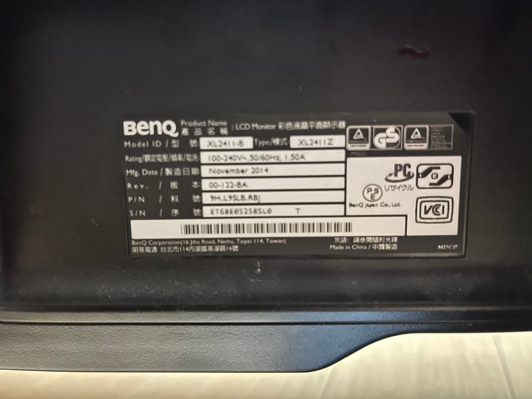 BenQ XL2411 24インチモニター