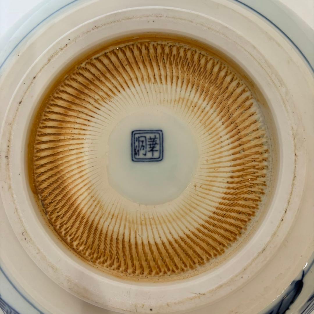 【平水指】山水 水指 茶道具 染付 洞華苑 木箱入り