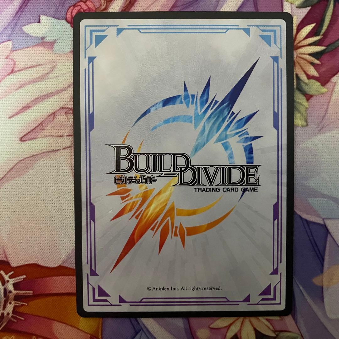 ビルディバイド　光の斬撃 遠坂凛　サイン　DR