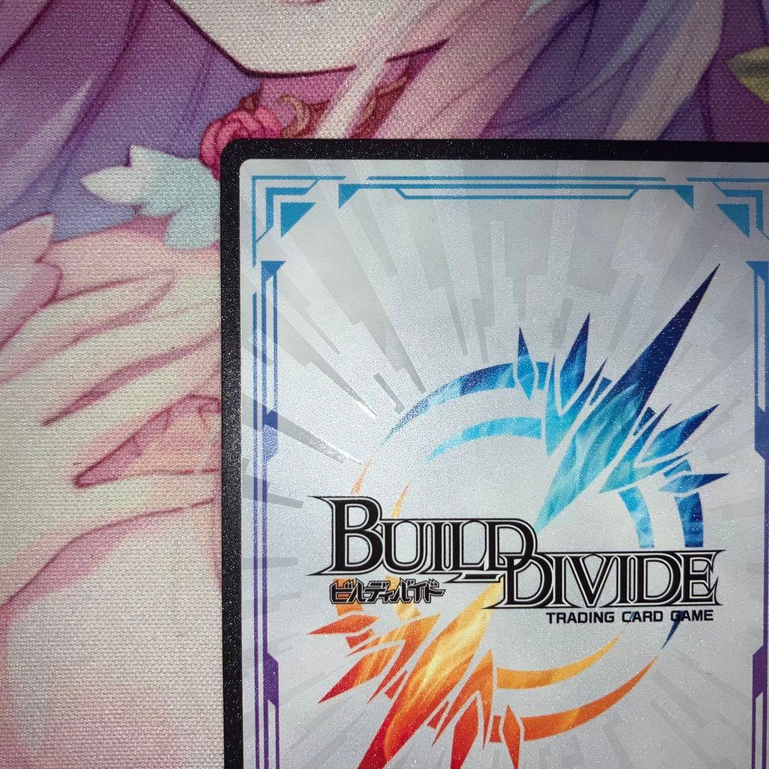 ビルディバイド　光の斬撃 遠坂凛　サイン　DR