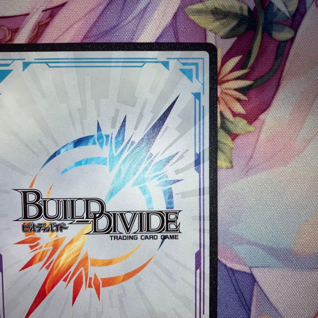 ビルディバイド　光の斬撃 遠坂凛　サイン　DR