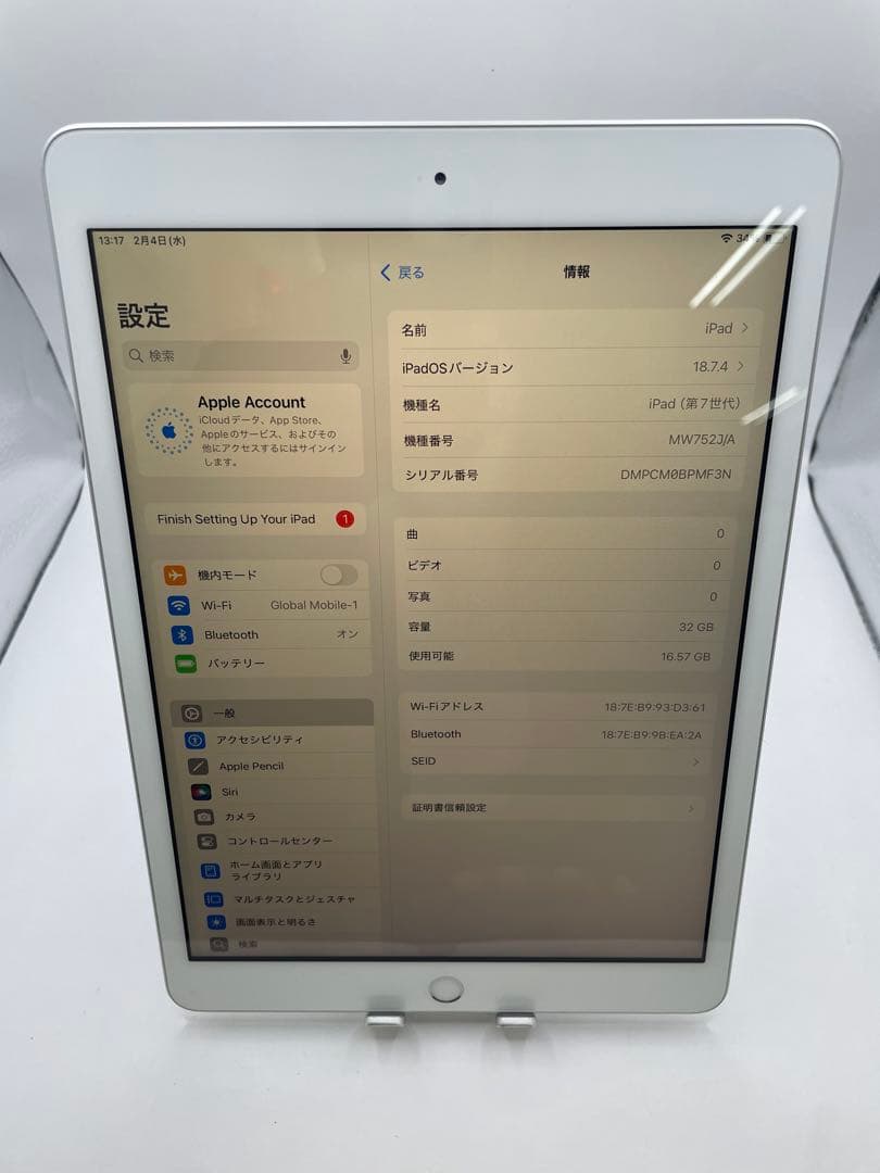 Y*0様 iPad 7世代 32GB 本体 バッテリー94%