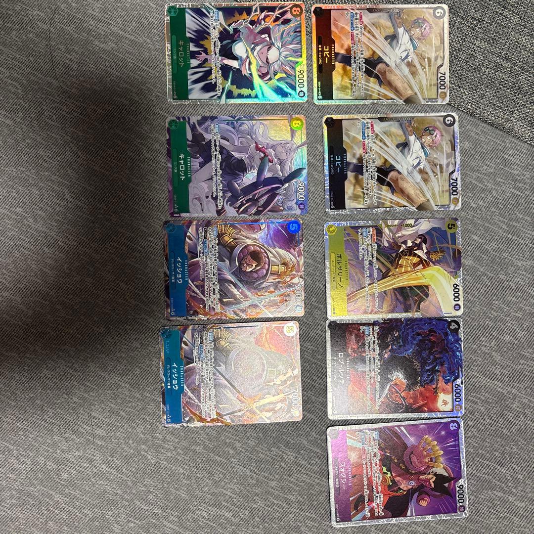 ワンピース カードゲーム まとめ売り EGGHEAD CRISIS EB04