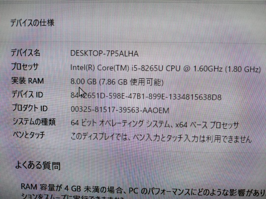 Windowsデスクトップ NEC LAVIE i5 SSD 1TB win11MS Office2024