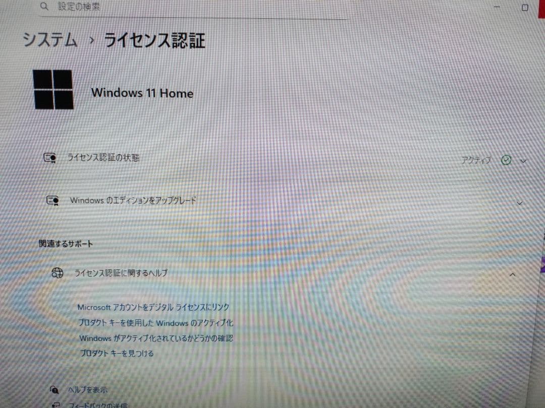 Windowsデスクトップ NEC LAVIE i5 SSD 1TB win11MS Office2024