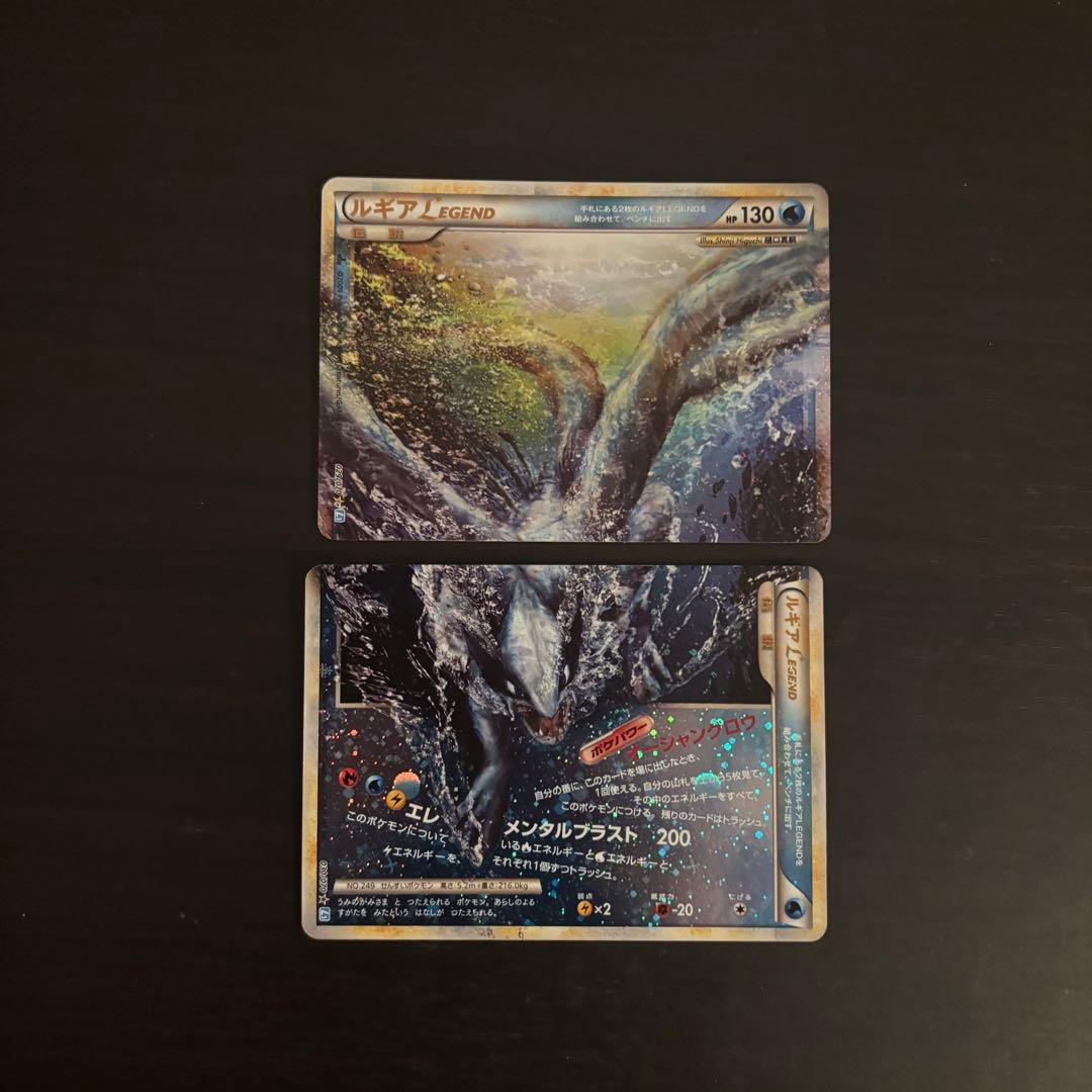 ルギアLEGEND ☆ L1 ソウルシルバーコレクション 上下セット