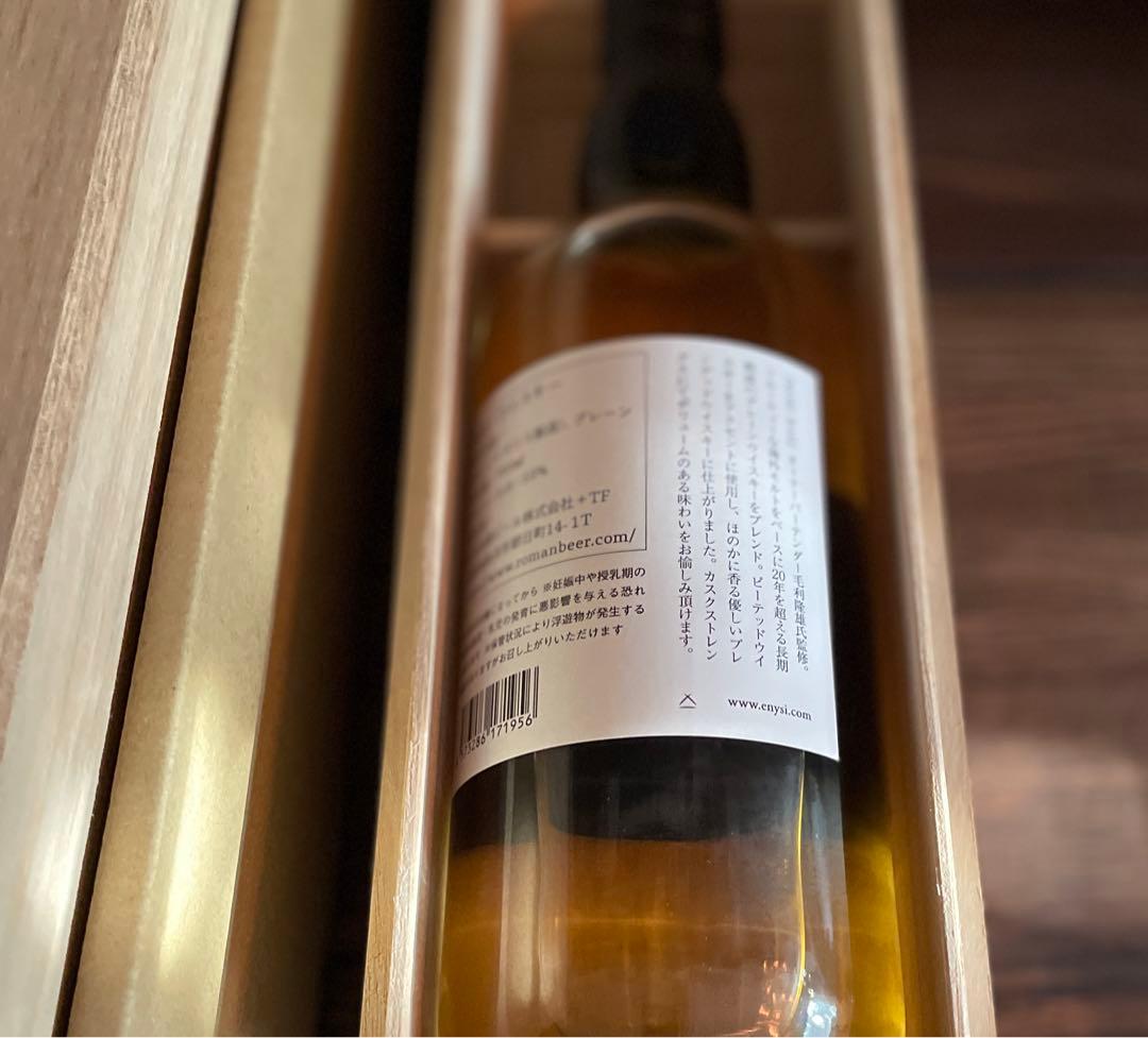 限定470本 東京ウイスキー 2022毛利隆雄 MORI BAR ウイスキー