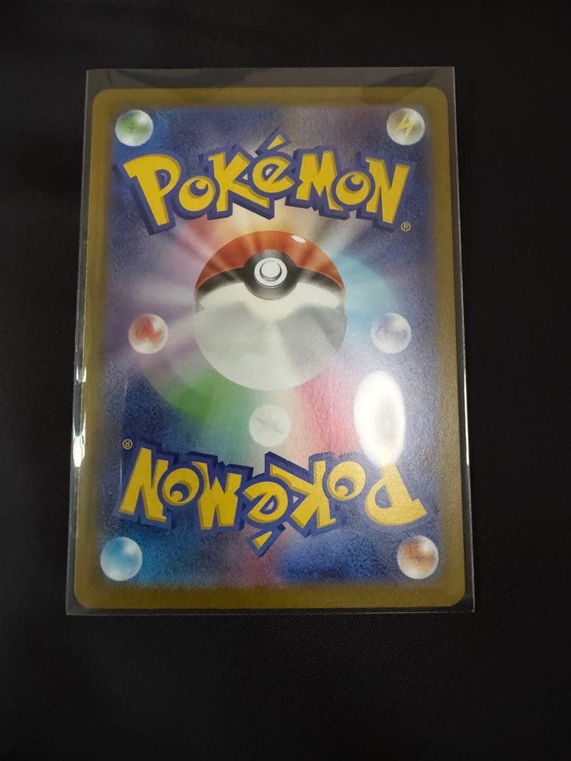 ポケモンカード ニャース SAR