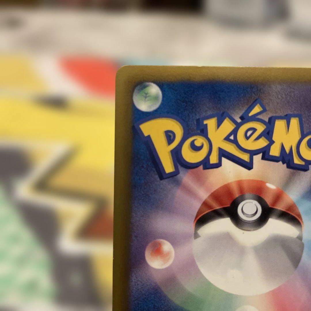 【値下げしました】クレセリアEX SR BW6 フリーズボルト 060/059