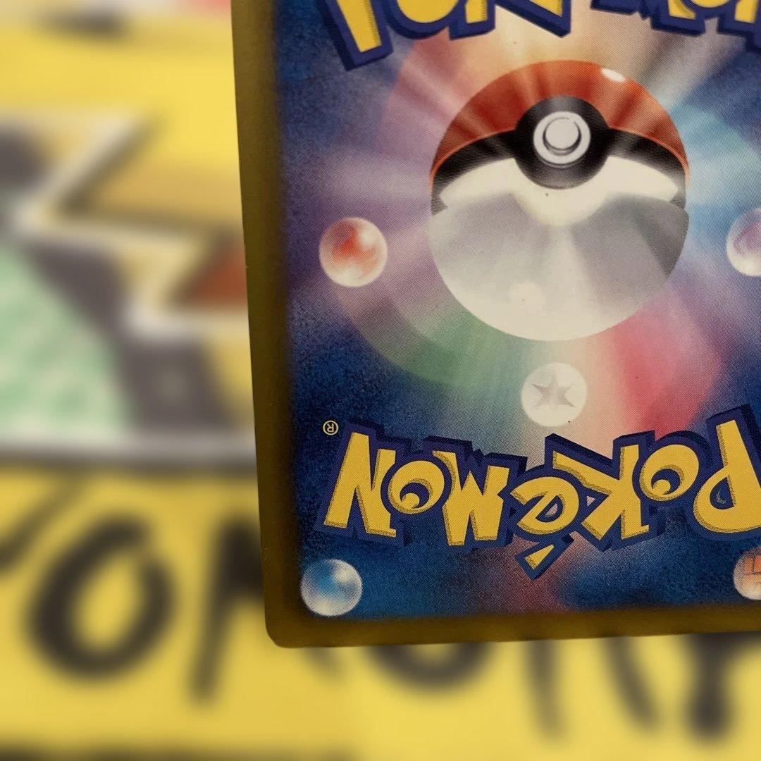 【値下げしました】クレセリアEX SR BW6 フリーズボルト 060/059