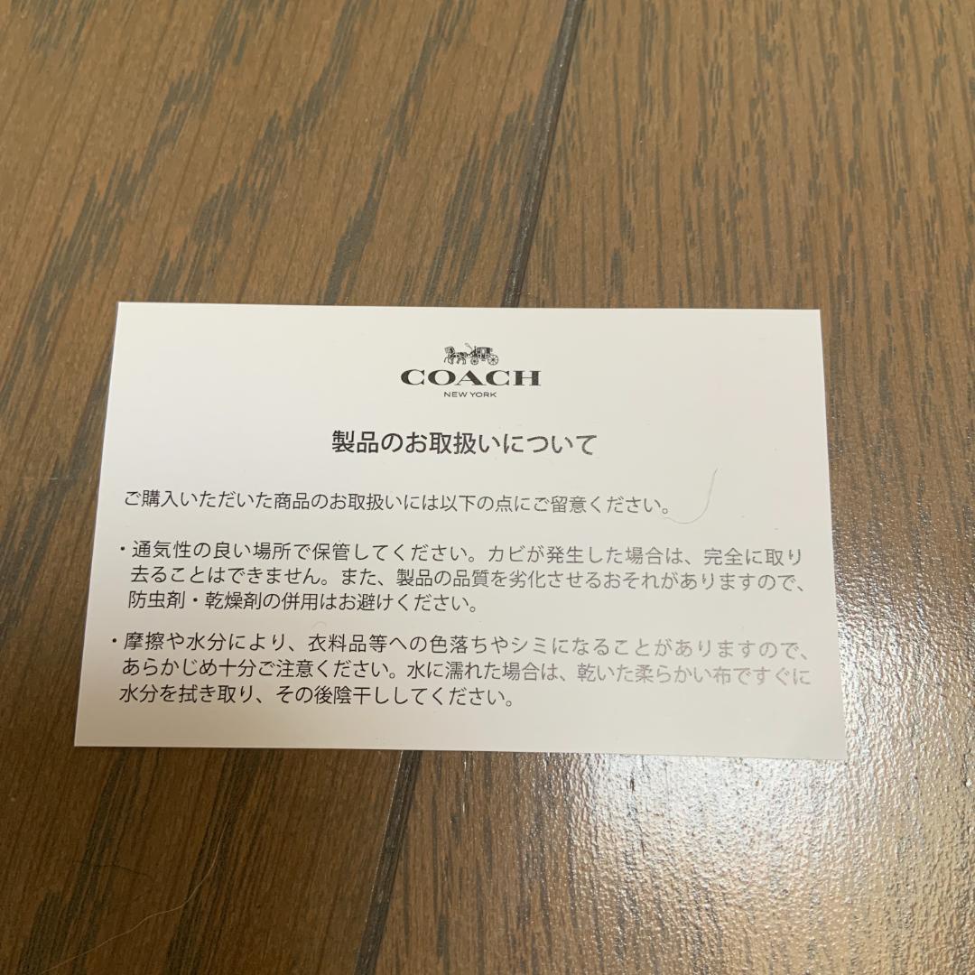 COACH エリス ラップトップスリーブ ターコイズ 未使用 PCケース