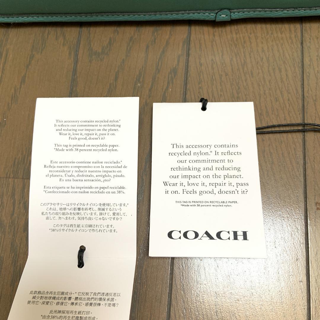 COACH エリス ラップトップスリーブ ターコイズ 未使用 PCケース