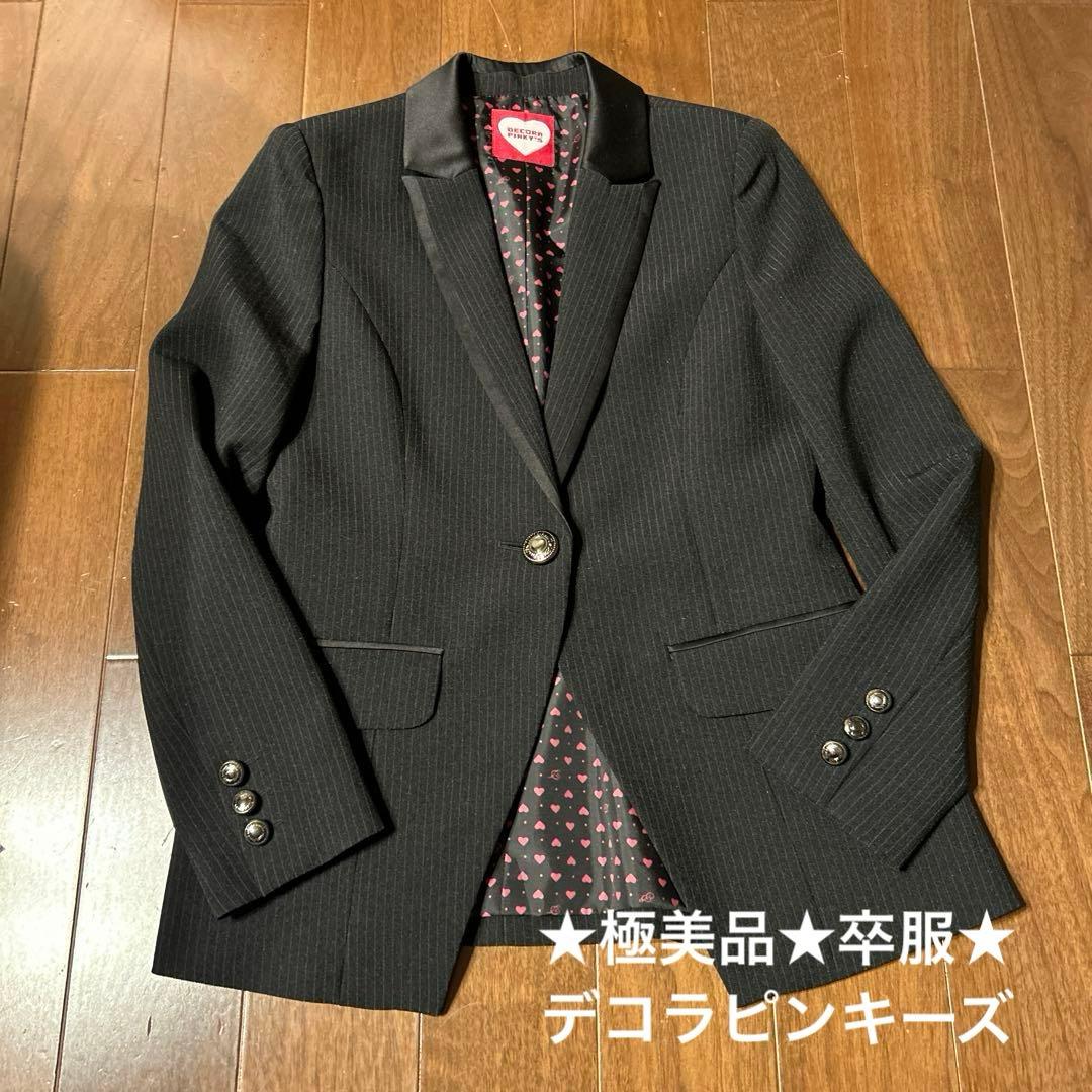 ★極美品★デコラピンキーズ★卒服★150★セットアップスーツ★黒ストライプ★