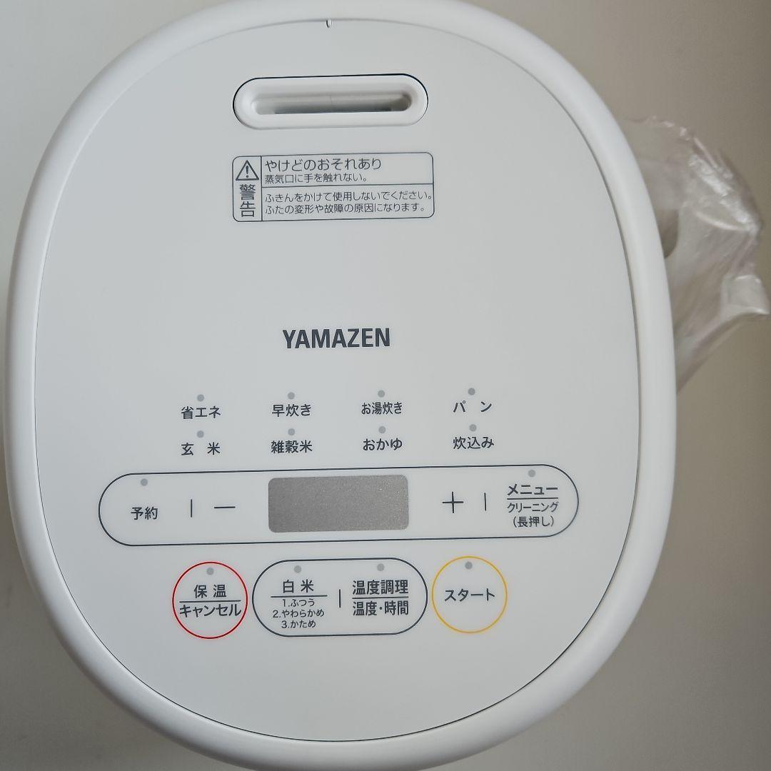 YAMAZEN 炊飯器 ホワイト