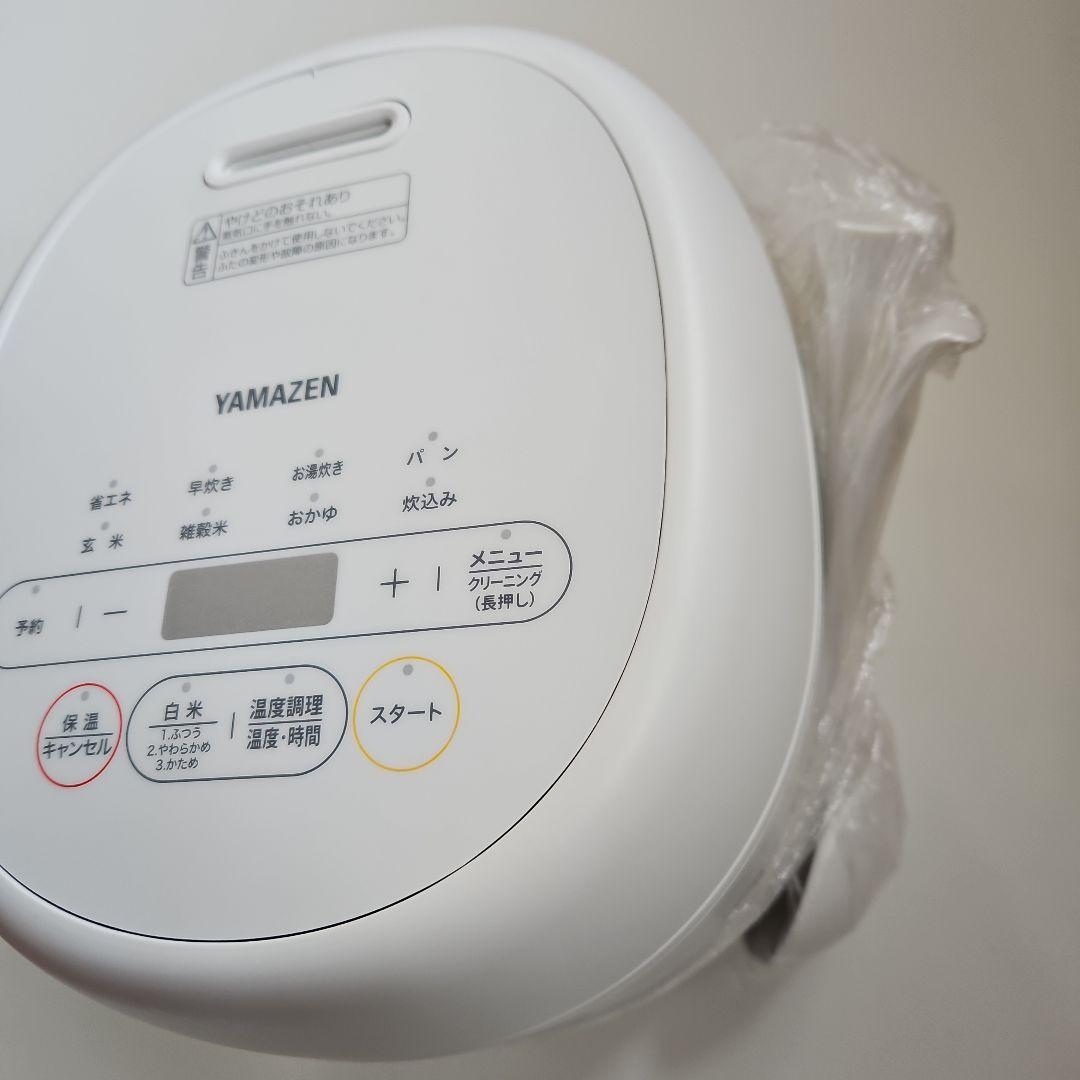 YAMAZEN 炊飯器 ホワイト