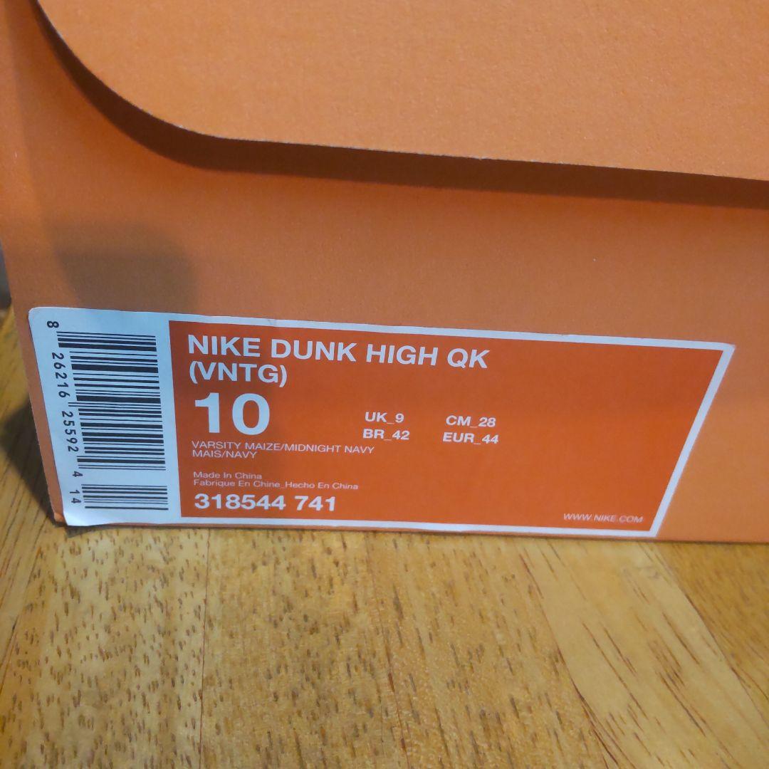 NIKE DUNK HIGH QK（VNTG）