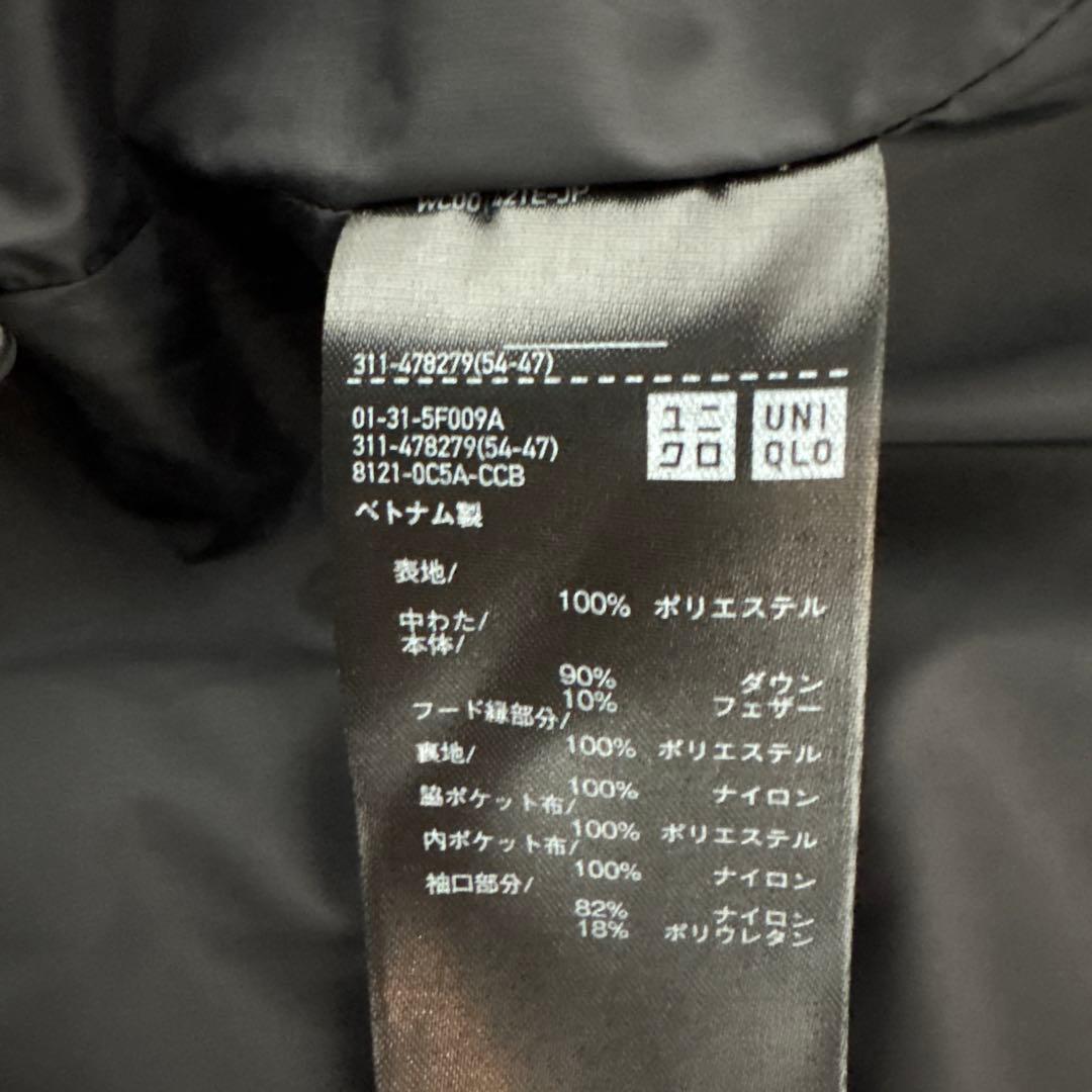 新品未使用　UNIQLO シームレスダウン パーカー　ブラック XL