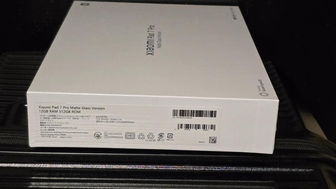 Xiaomi/Pad7/Pro(MGV)[新品●未使用]