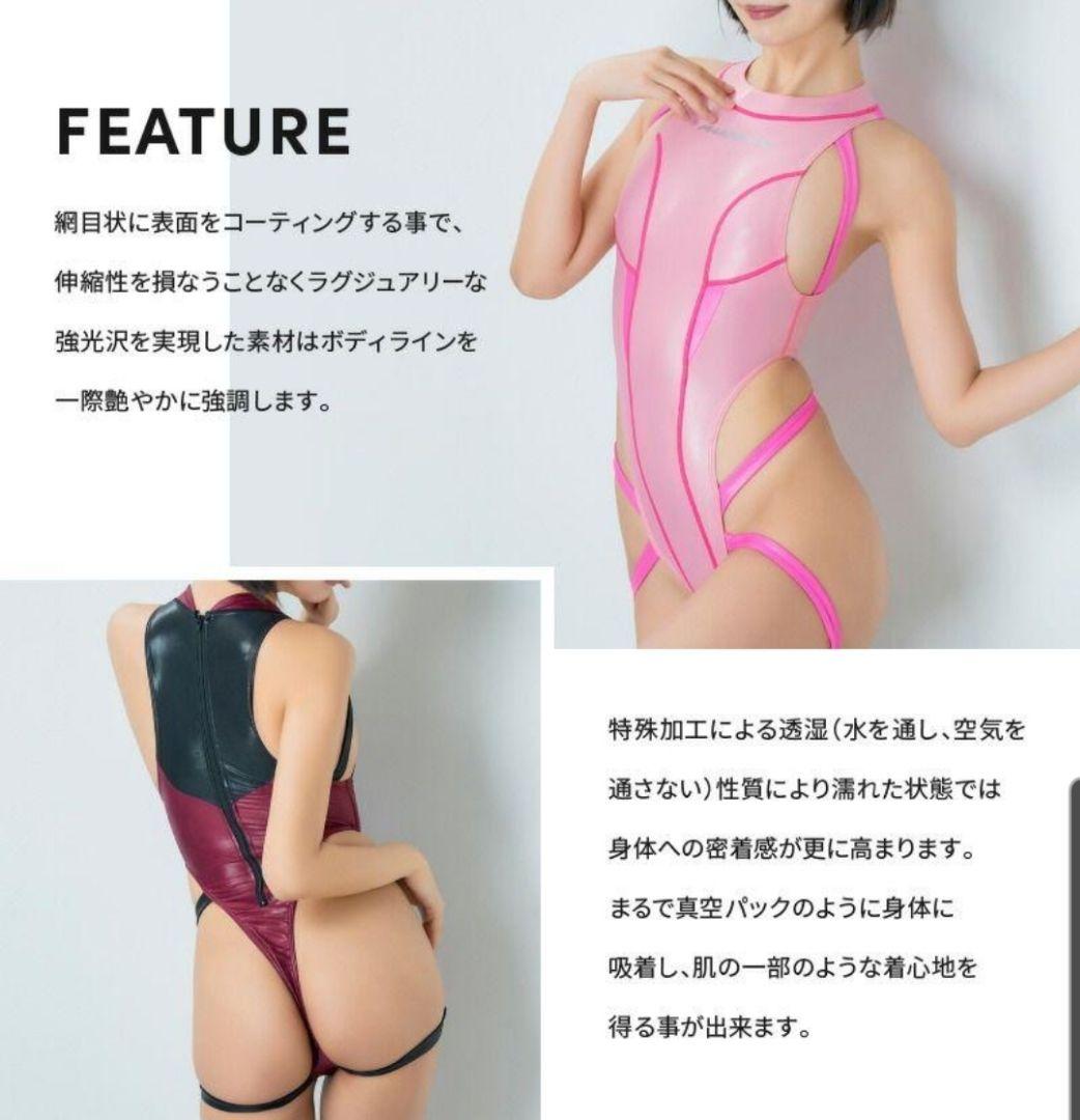 ★新品、未使用★　PHARFAITE パルフェット Tバックスイムウェア XL