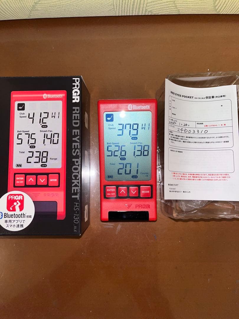 ラウンド用品・アクセサリー PRGR RED EYES POCKET HS-130 BLE HS130