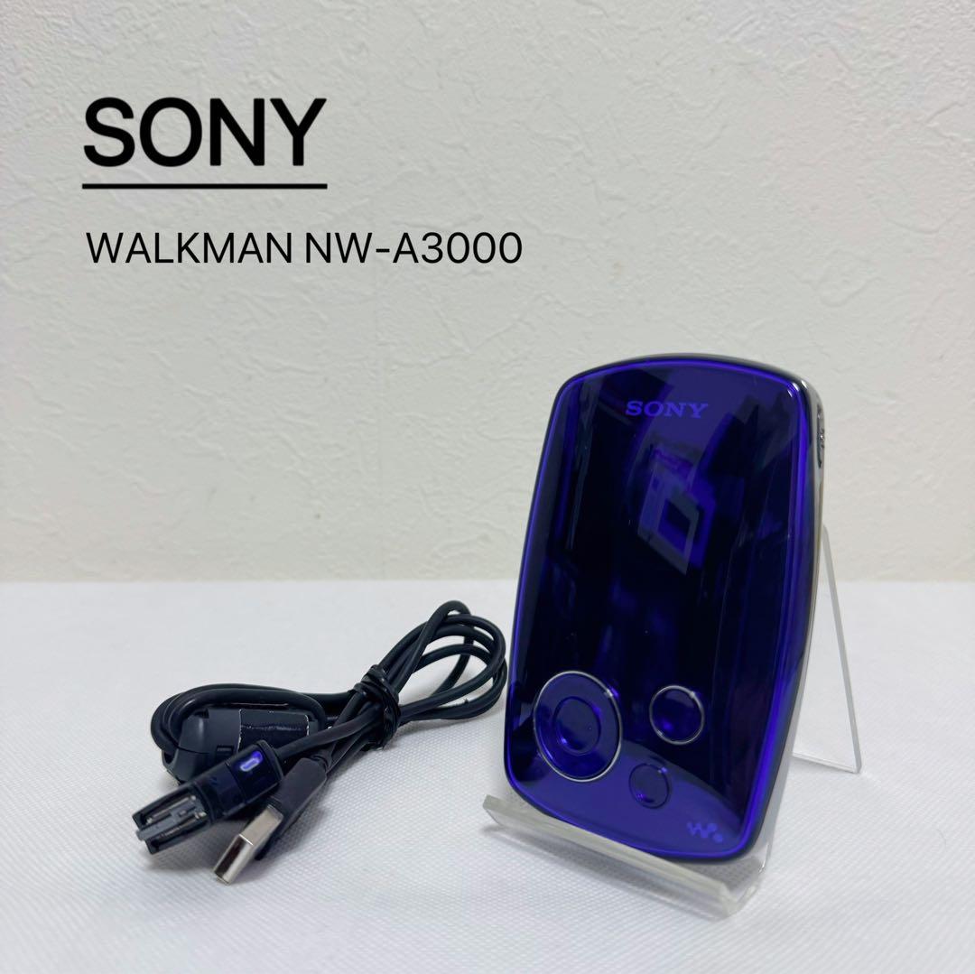 SONY ウォークマン NW-A3000