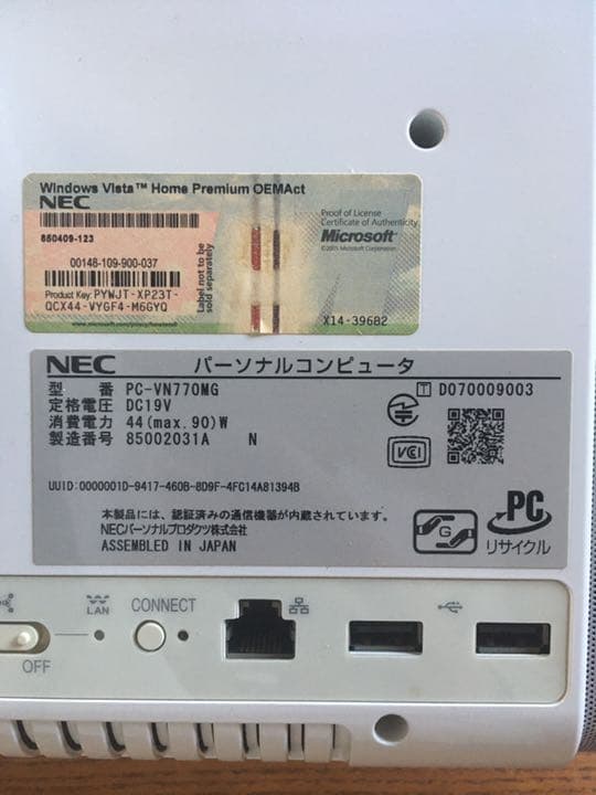 その他 NEC VALUESTAR VN770/M