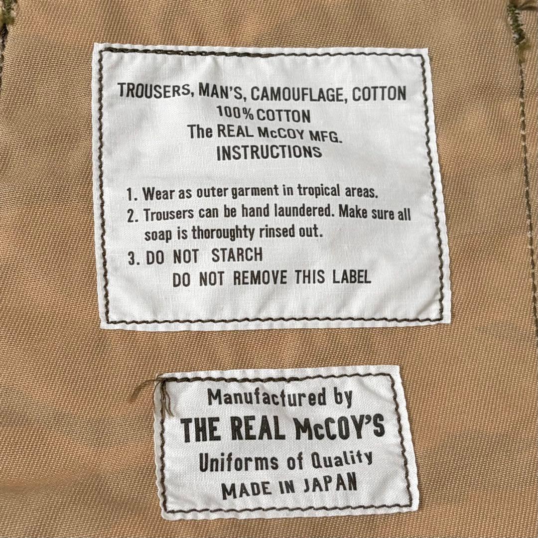 ほぼ新品★リアルマッコイズ ゴールドタイガー カーゴショーツ タイガーカモパンツ
