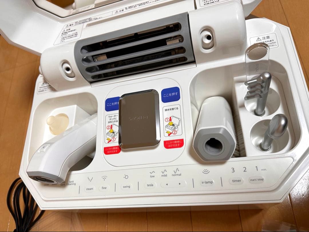 saguna 美顔器 Lulucieルルシェ