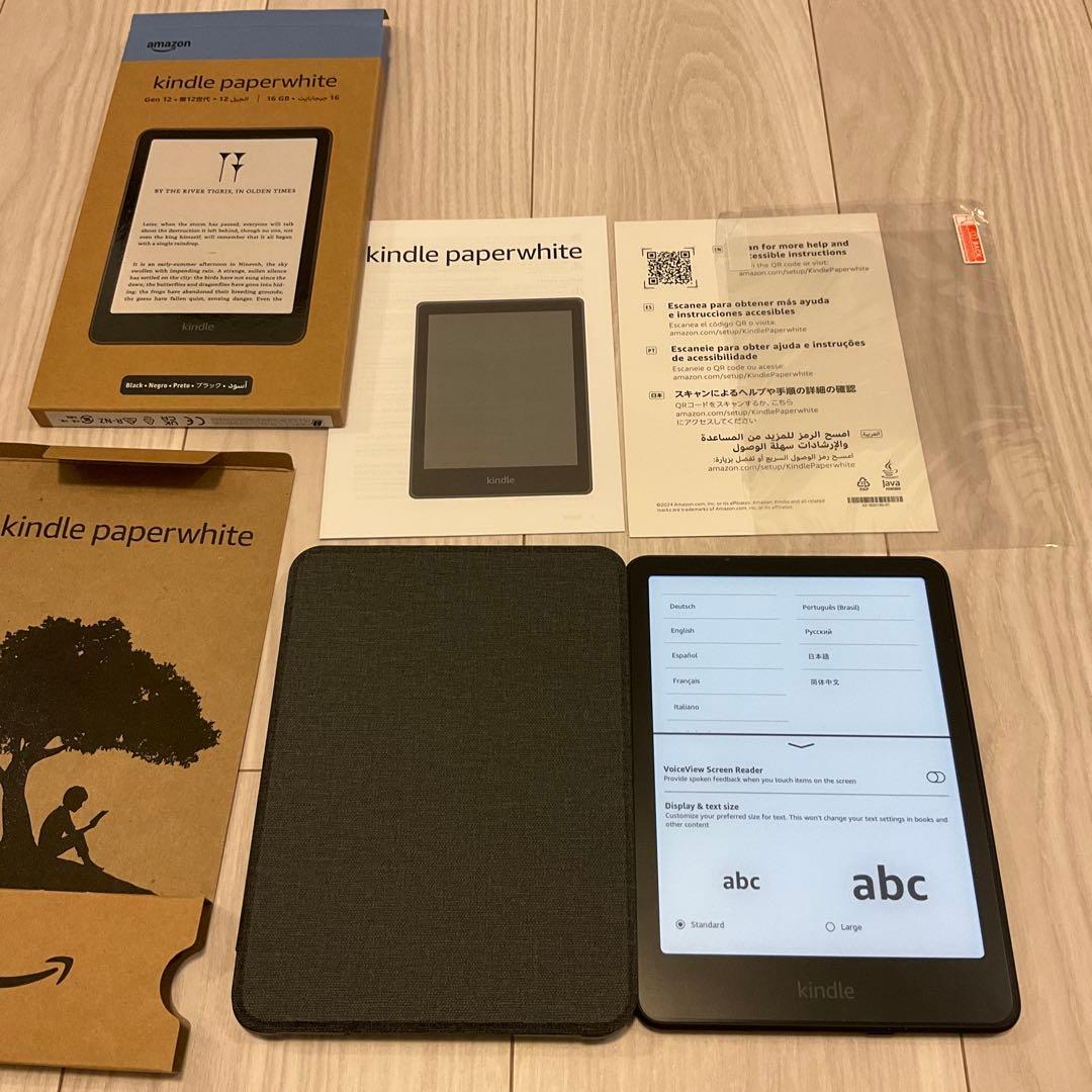 【開封のみ】Kindle Paperwhite 本体 12世代 16G 広告なし