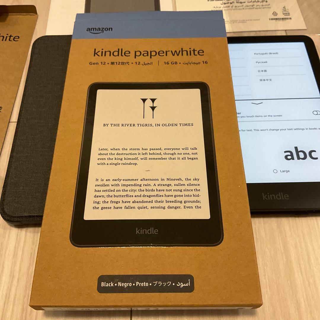 【開封のみ】Kindle Paperwhite 本体 12世代 16G 広告なし