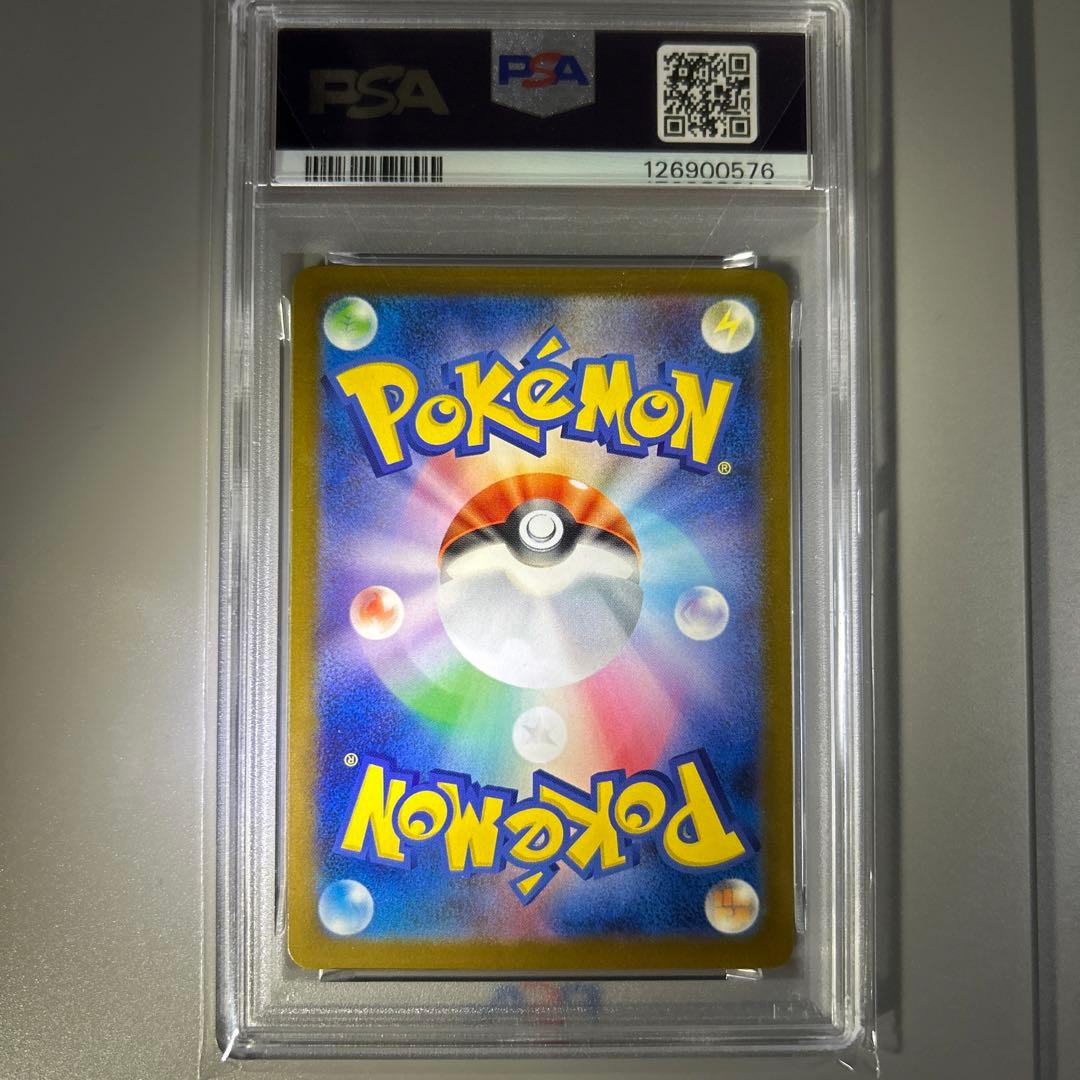 【PSA10】マクドナルド ピカチュウ プロモ & プロモカードパック 未開封