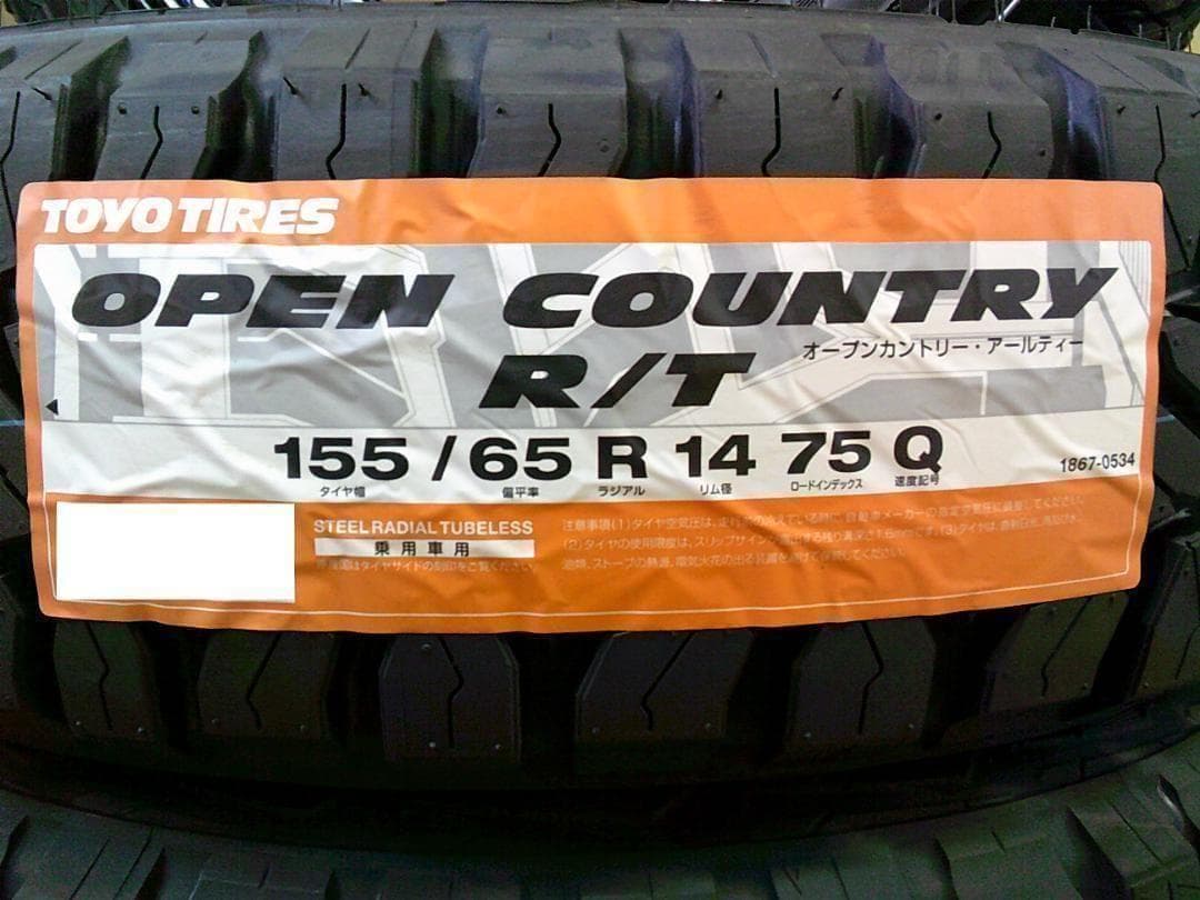送料込☆TOYOオープンカントリーR/T☆155/65R14☆ハイゼットエブリィ