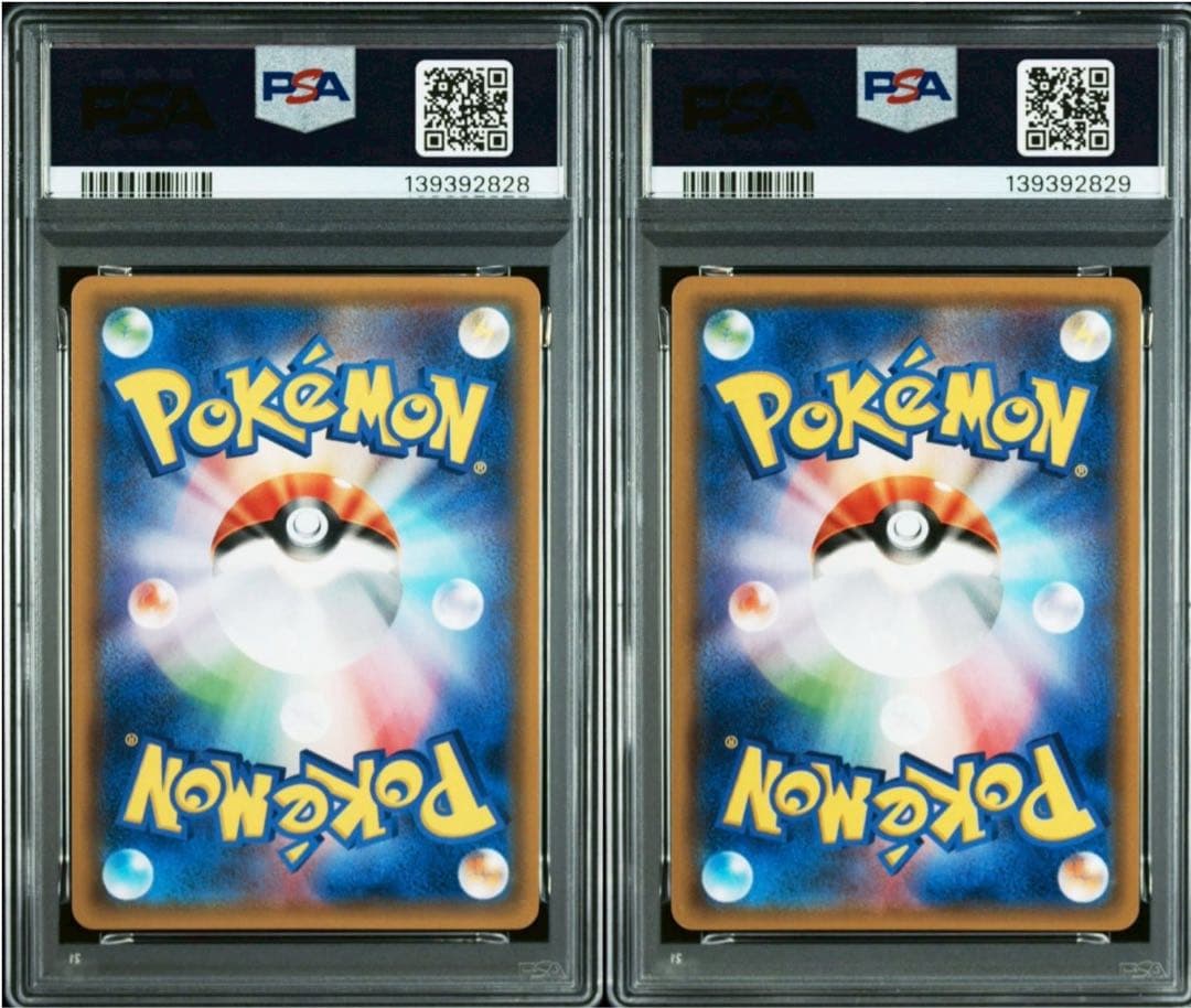 PSA10 連番 コイキング&ホエルオーGX RR 「タッグボルト」