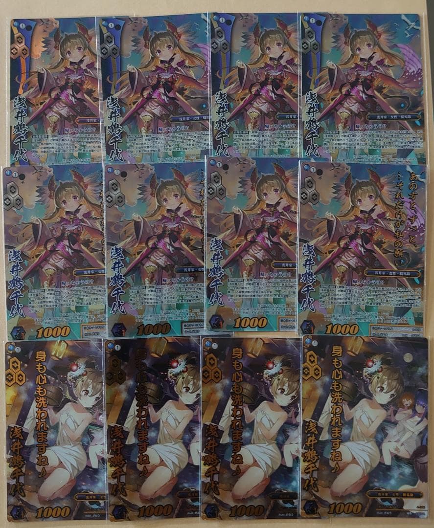 【戦国大戦TCG】浅井鶴千代(4-009[傾奇][CTR][PT]) ×各4枚