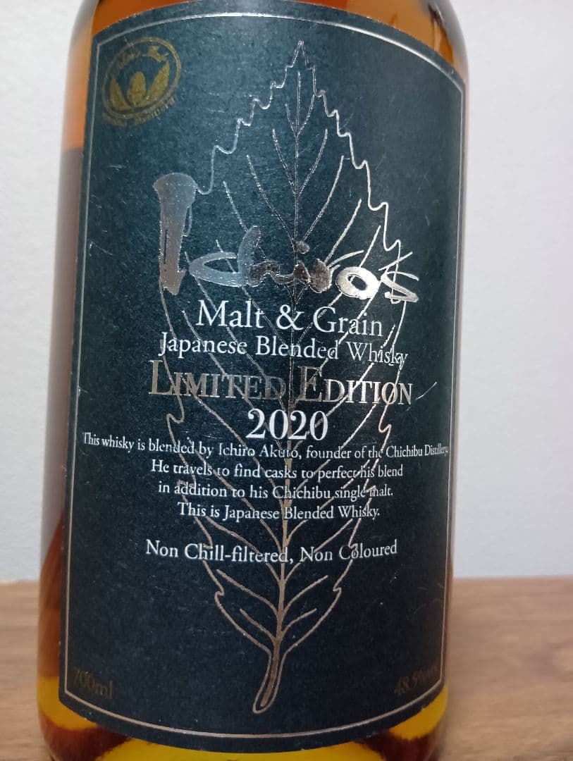 最安値【入手困難】イチローズモルト　ブレンデッド　リミテッドエディション2020
