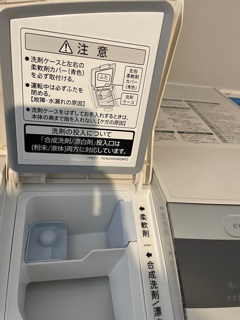 2017年式 SHARP 全自動ドラム式洗濯乾燥機 ES-ZP1-NR