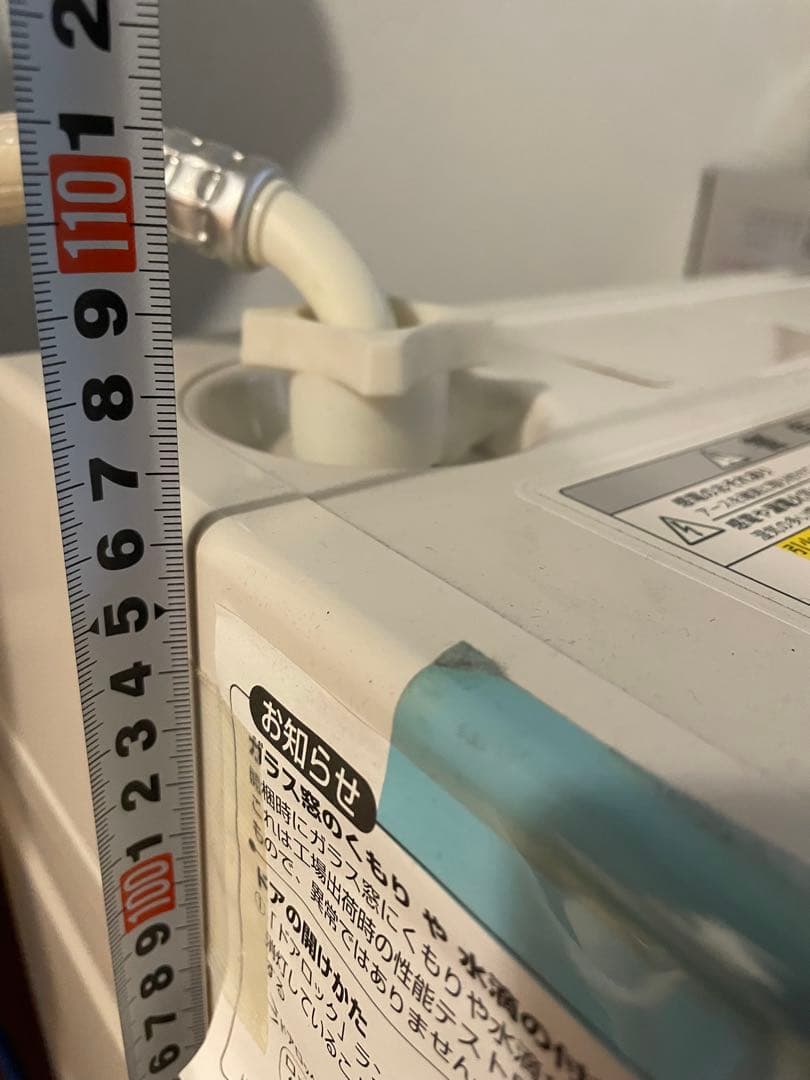 2017年式 SHARP 全自動ドラム式洗濯乾燥機 ES-ZP1-NR