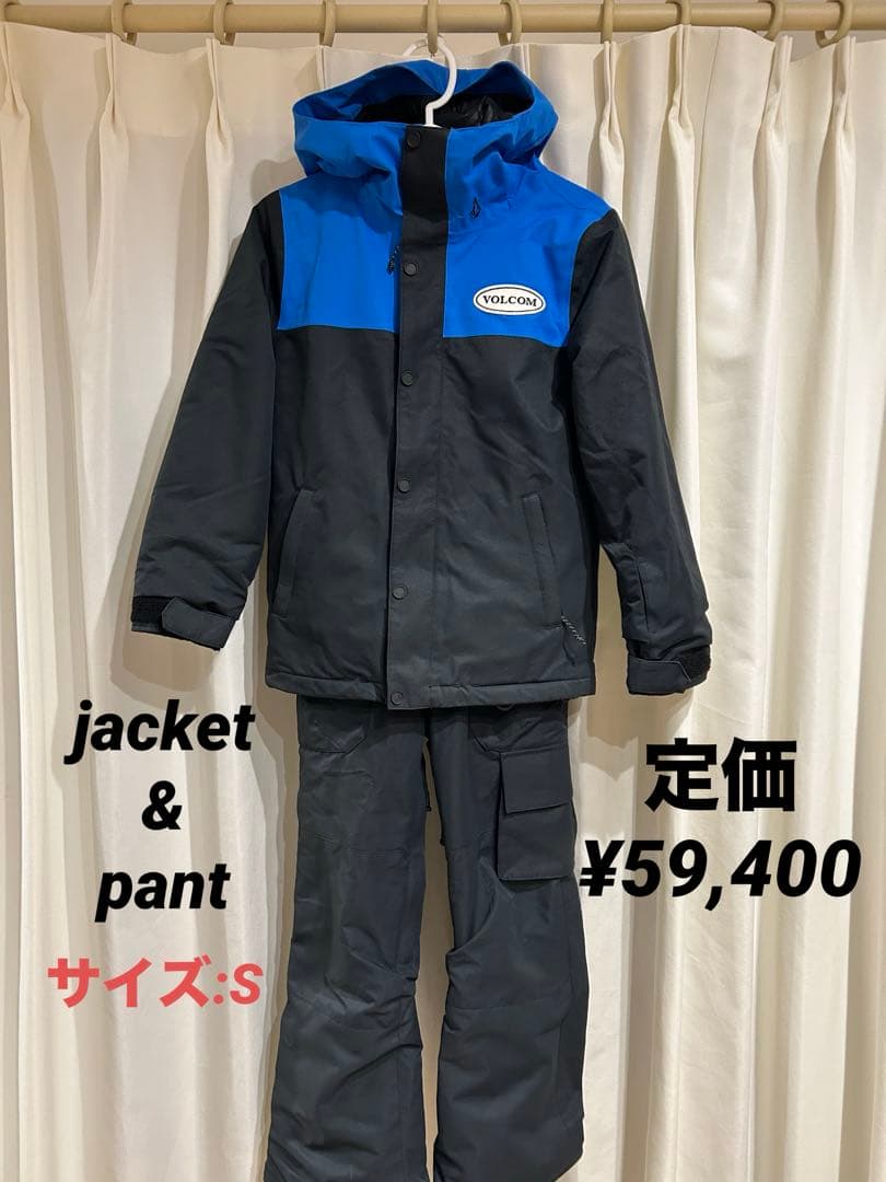 2*5様 上下セット　130〜140cm相当VOLCOM スノーボードウェア 美