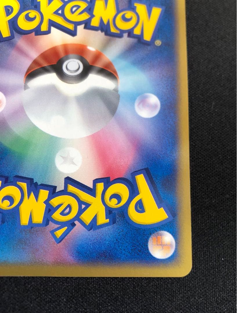 セレビィex プレイヤーズプロモ 006/PLAY 大玉ホロ