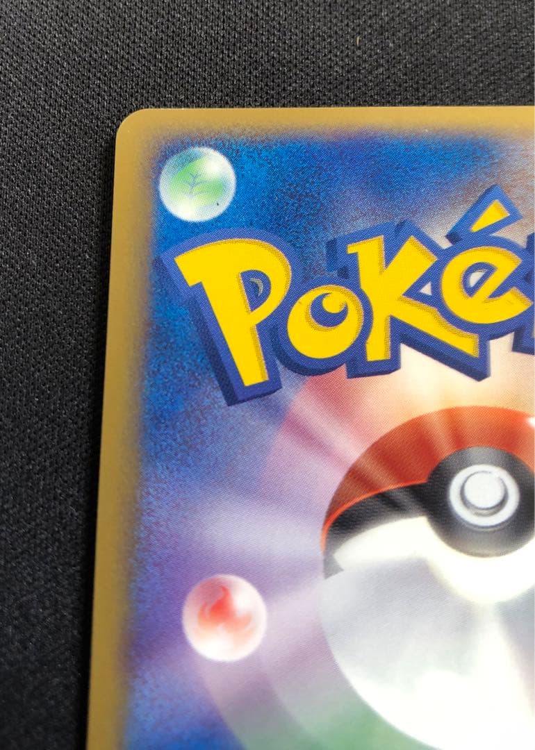 セレビィex プレイヤーズプロモ 006/PLAY 大玉ホロ