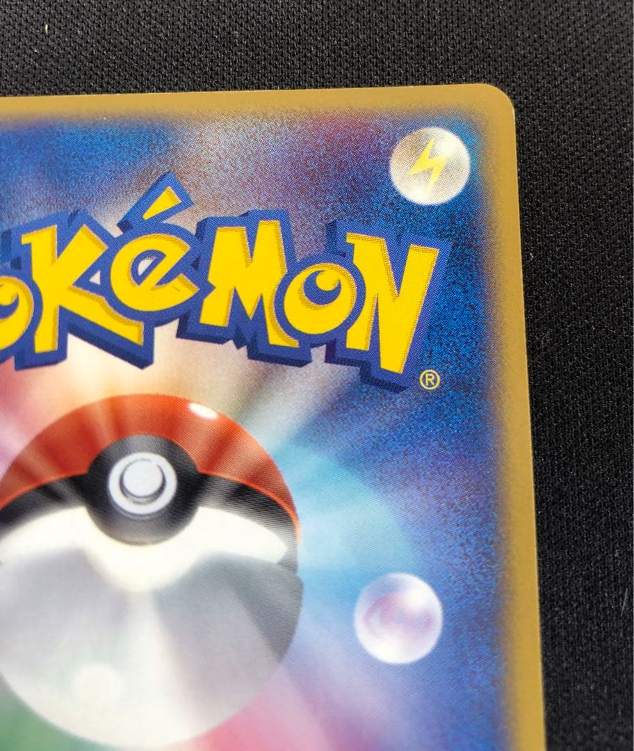 セレビィex プレイヤーズプロモ 006/PLAY 大玉ホロ