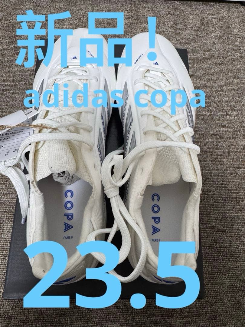 COPA フットボールシューズ ホワイト